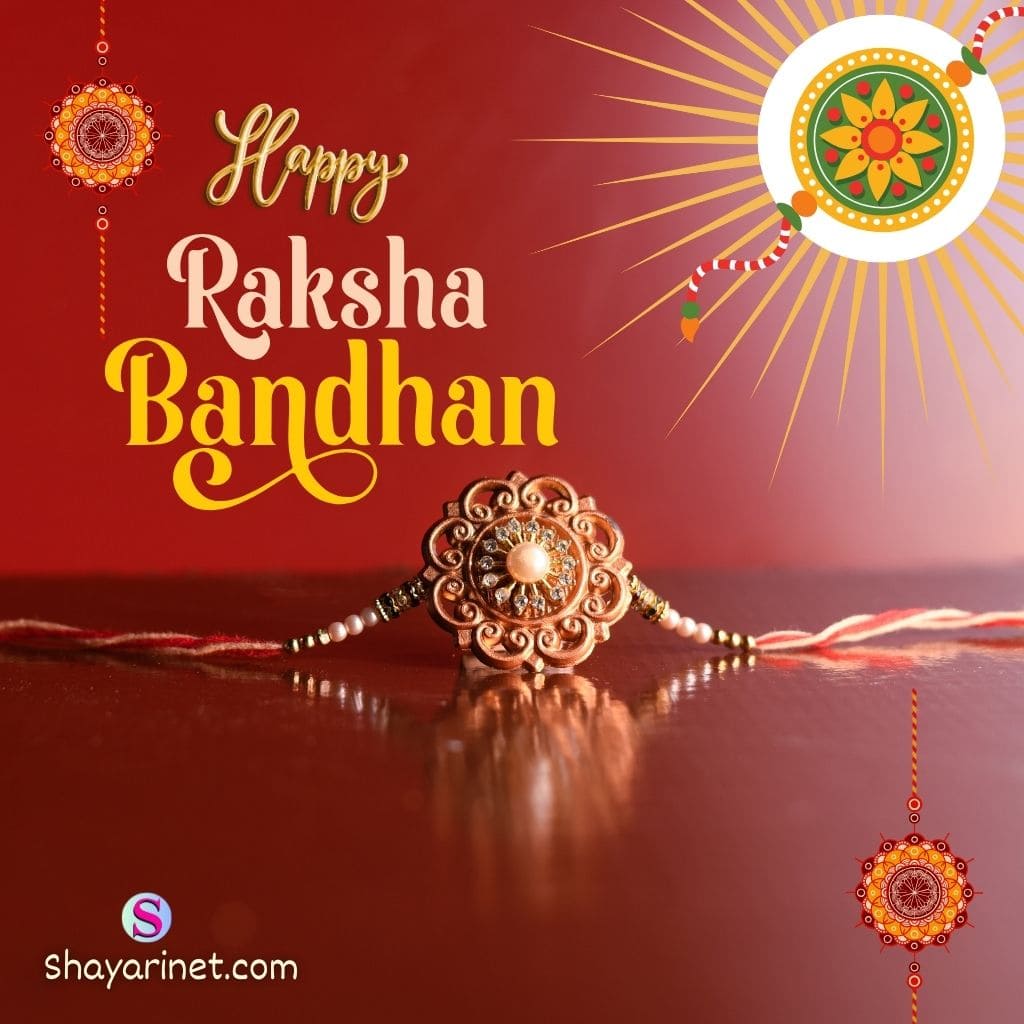 Happy Raksha bandhan
