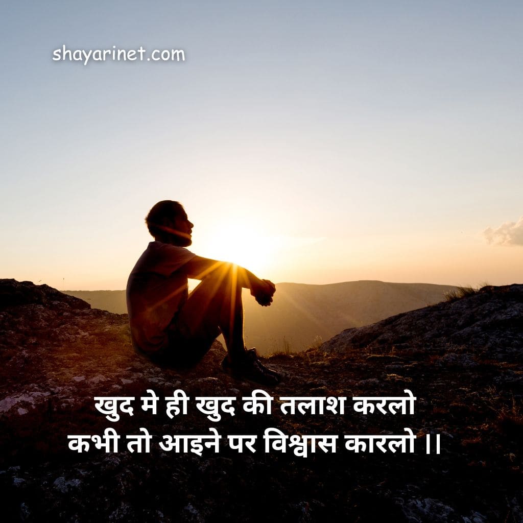 Two line quotes in hindi