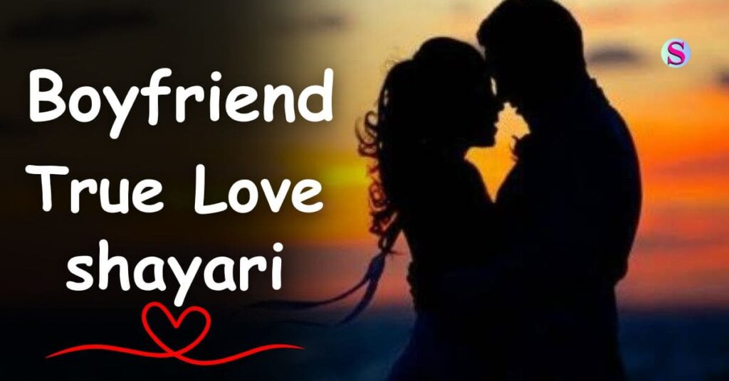 Boyfriend true love love shayari