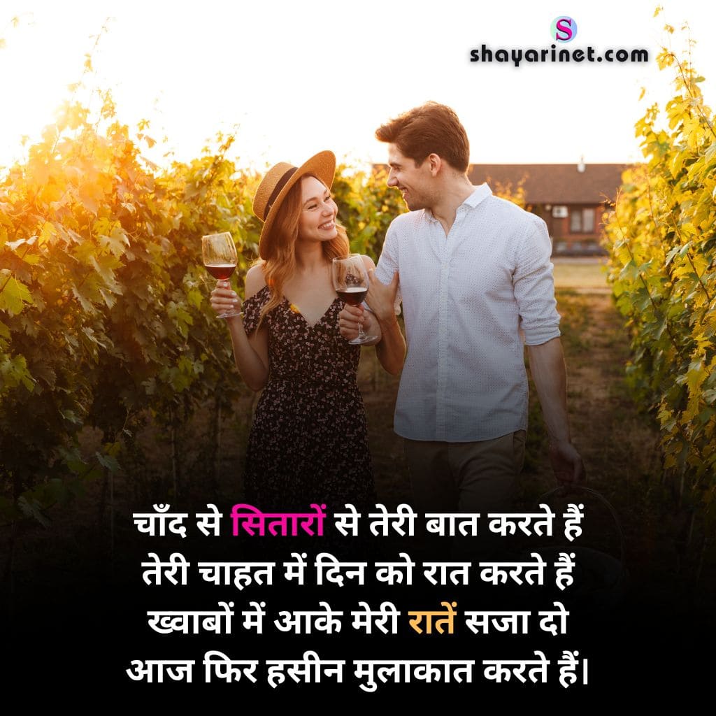 love shayari in hindi