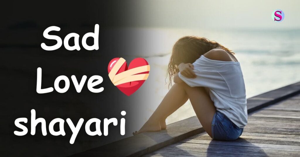 sad love shayari