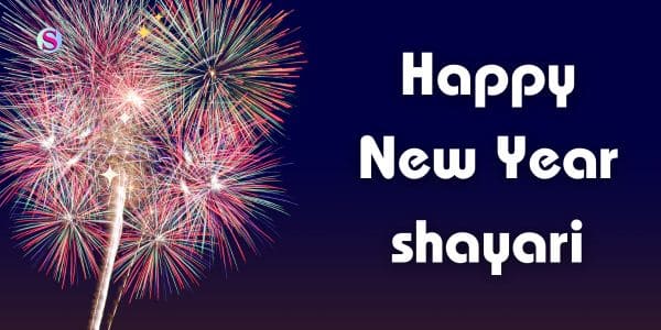 Happy New Year Shayari in Hindi