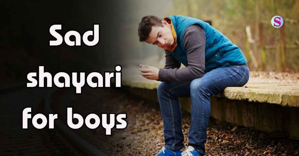 Sad shayari for boys