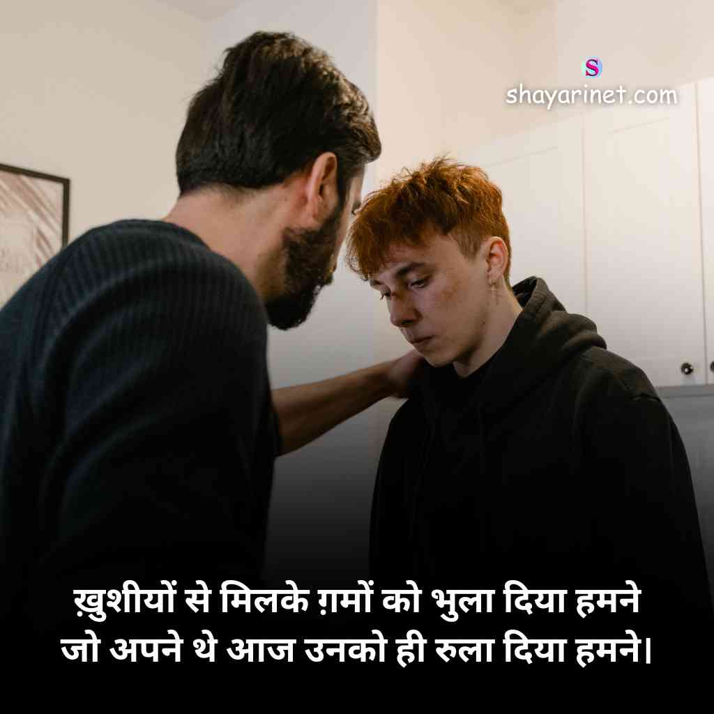 2 line shayari in hindi on life
