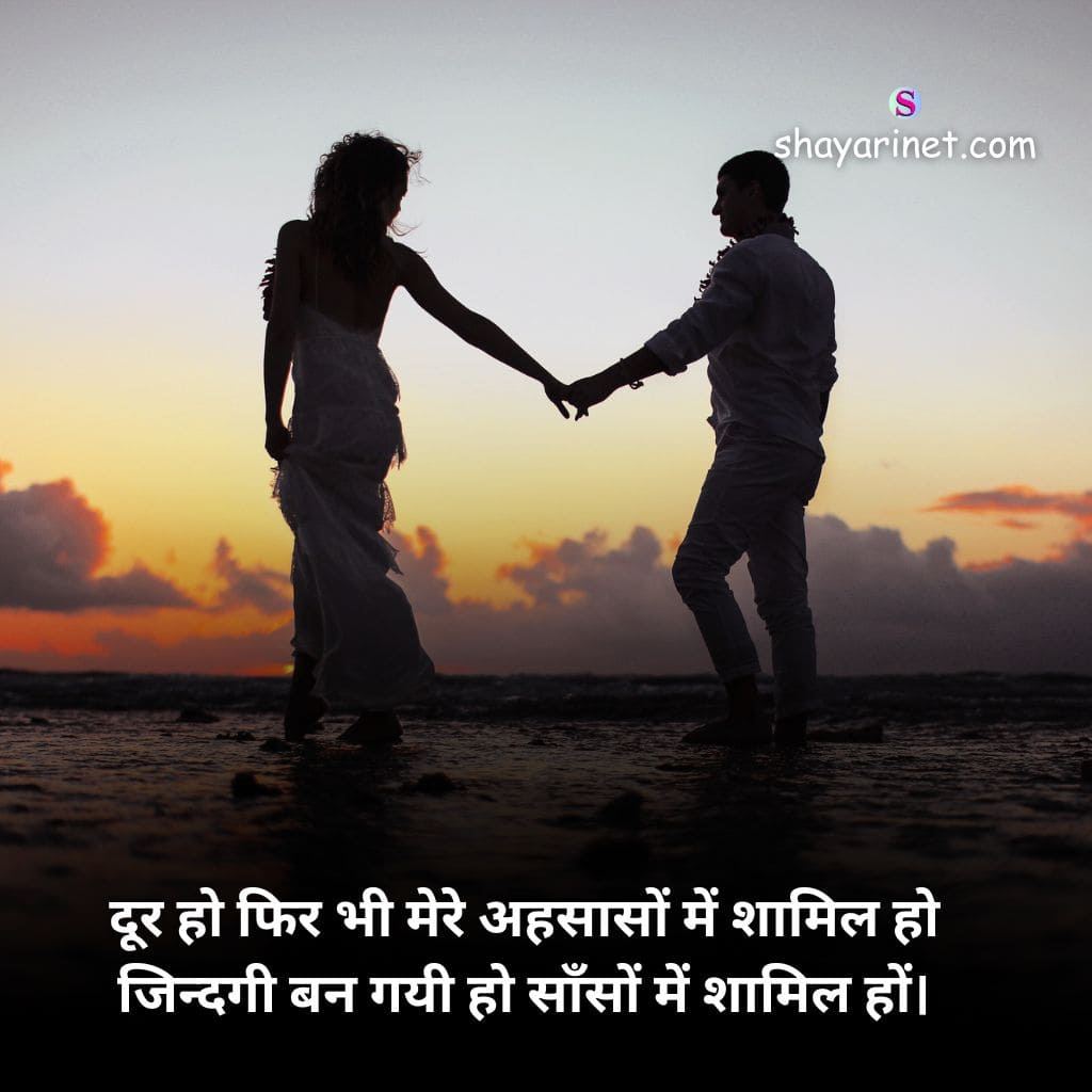 2 line love shayari in hindi