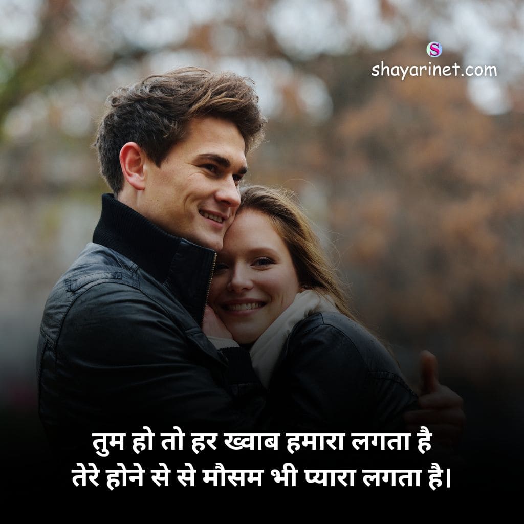 2 line love shayari in hindi