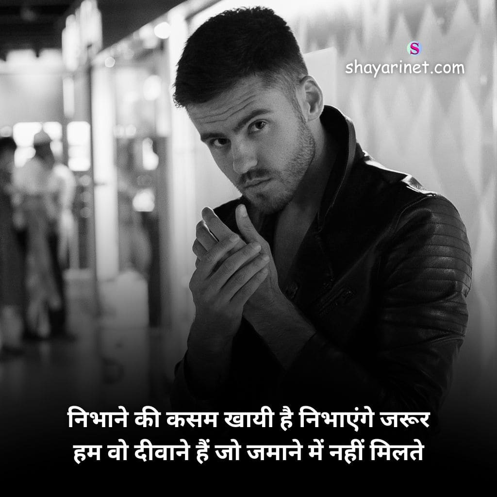 2 line love shayari in hindi